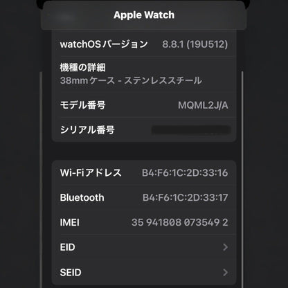 Apple Watch Series 3 Hermes - 1.5" Stainless Steel Case A1889 Orange Women USED